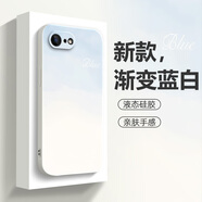 山下圖 適用蘋(píng)果6plus手機(jī)殼水彩漸變6SP簡(jiǎn)約iPhone6硅膠軟殼6s全包男新款女H2保護(hù)套 【古董白】漸變藍(lán)白 蘋(píng)果6s