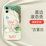 簡星（JIANXING）玲娜貝兒手機殼蘋果13華為mate40琳娜貝爾iPhone14promax12OPPO殼 KHZ2127玲娜貝兒-古董白 iPhone14