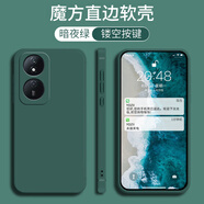 鑫唯樂(lè ) 華為榮耀play8T手機殼paly8T保護硅膠套CLK一AN00全包防摔honor軟殼pia 暗夜綠-單殼 榮耀Play8T/5G