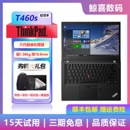 聯(lián)想ThinkPad T460s T470 T470s二手筆記本電腦 14寸輕薄便攜商務(wù)辦公本 (2) T460s i5 12G 512G固態(tài) 14寸 9成新