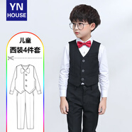 衣諾坊兒童西服套裝花童男童演出服西服休閑主持人禮服 黑色4件：馬甲 襯衫 褲子 領結(jié) 150 （建議體重：67-80斤）