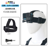 凱聯(lián)威適用GoPro12/11配件套裝hero10運(yùn)動(dòng)相機(jī)穿戴配件gopro5/6/7/8/9/11/session/max胸快裝背包夾/頭/ 頭戴