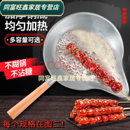 百春寶冰糖葫蘆熬糖專(zhuān)用鍋 糖葫蘆蘸糖鍋 加厚平底長(cháng)口糖葫蘆鍋制作工具 直徑35里米不銹鋼鍋凹面電磁爐