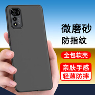 奧多金適用酷派COOL系列手機殼 磨砂黑色硅膠鏡頭全包防摔手機保護套軟后外殼 酷派COOL20(CP03) 手機殼