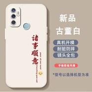 良友情oppoa32手機(jī)殼oppo A32新年國(guó)潮男女0pp0a32硅膠套OP a32熊貓中國(guó)風(fēng)防摔軟殼PDVM00全包保護(hù)殼卡通 笑臉 豬事順利-古董白 OPPOA32