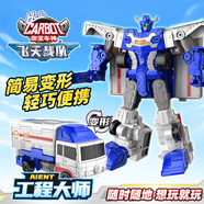 咖寶車神變形汽車玩具男孩機(jī)器人飛天戰(zhàn)隊(duì)青春版工程大師生日禮物