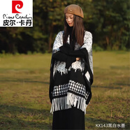 皮爾卡丹（pierre cardin）仿羊毛披風(fēng)女秋冬季雙面穿斗篷格子流蘇外套小個(gè)子披肩外搭大圍巾 水墨黑白 不限制身材
