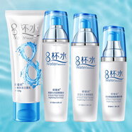 歐緹尚八杯水化妝品水乳套裝保濕補(bǔ)水收縮毛孔控油清爽女學(xué)生護(hù)膚品全套 4件套：洗面奶 水 乳液 精華液