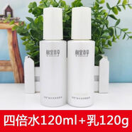 相宜本草（INOHERB）四倍多萃潤澤水乳套裝補水保濕洗面奶精華霜男女學(xué)生 四倍柔膚水+保濕乳 無(wú)盒