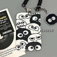 卡套黑煤球學(xué)生飯卡校園卡公交卡門(mén)禁卡可卡通證件保護套小學(xué)生初中兒童高顏值女生實(shí)用小眾可愛(ài)ins風(fēng) 煤球大家族全套【卡套+彈簧+鑰匙