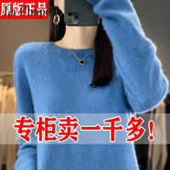 拉夏貝爾（La Chapelle）】春秋圓領(lǐng)羊毛衫短款針織毛衣大碼寬松洋氣百搭打底 純100自動(dòng)發(fā)熱正在搶-霧藍色 純100自動(dòng)發(fā)熱3XL【145-160斤】