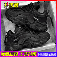 LINBUXAN男鞋春季皮面防水運動跑步休閑增高黑色上班工作勞保軟底老爹潮鞋 黑色升級款 42 標準運動碼