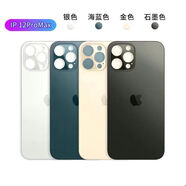 原裝品質(zhì)適用于蘋果11后蓋玻璃12 13pro/11promax后殼12pro后屏 蘋果12promax (原機(jī)后蓋) 遠(yuǎn)峰藍(lán)色(送工具+膠水+教程)
