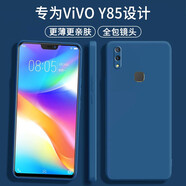 顏凡 vivoy85手機殼vivo Y85a新款液態(tài)硅膠軟殼鏡頭全包圍防摔超薄簡約男女款保護套 vivo Y85/Y85a【寶石藍】單殼