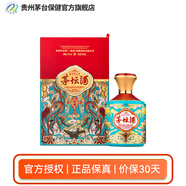 茅臺（MOUTAI）中秋送禮推薦 貴州茅臺集團 茅壇慶典 醬香型白酒 53度 500mL 1瓶 禮盒裝