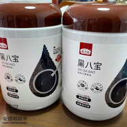燕之坊黑八寶黑芝麻糊八寶米黑豆枸杞桑葚粉 黑八寶450g*2罐新鮮日期