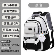 GPHF日本GP減負護脊書(shū)包女超大容量新款初中生中學(xué)生雙肩包小學(xué)生背包 9908黑色 收藏加購物車(chē)寶貝送掛件