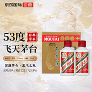 茅臺（MOUTAI）飛天 53度 醬香型白酒 50ml*2 雙瓶禮盒裝