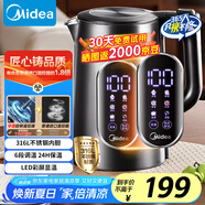 美的（Midea）電熱水壺?zé)畨刈詣訑嚯姳匾惑w316L不銹鋼 1.7升恒溫壺彩屏觸控保溫水壺自動斷電SHE1750