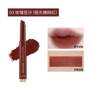 得鮮韓國得鮮口紅按壓口紅新款老款都有貨啞光持久滋潤(rùn)唇膏姨媽色 得鮮按壓口紅新款03#姨媽色