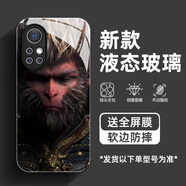 臻殼 適用華為nova8手機殼nova8pro玻璃鏡面se輕奢黑神話(huà)悟空2024新款男高級感超薄防摔保護套 經(jīng)典黑-黑神話(huà)悟空E3+全屏膜 Nova8