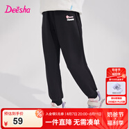笛莎（DEESHA）童裝女童褲子2025新款春秋兒童休閑長(zhǎng)褲女孩束腳運(yùn)動(dòng)褲 黑色 120 cm