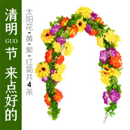 永壽祥清明掃墓祭祀用品全套墓地墓碑高檔仿真假花拉花絹花圈插花葫蘆蘋果綢子大紅花上墳拜祭掛花殯葬用品 【拉花】4色各1條