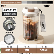 BIANLI 100便攜咖啡杯外帶玻璃杯女士個人專用水杯高顏值隨行杯外出攜帶杯子 可車載拿鐵咖500ml+可拆卸茶網(wǎng)+