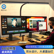 好眼緣高亮屏幕護(hù)眼閱讀長臂臺(tái)燈辦公繪圖維修24W雙頭學(xué)生習(xí)遙控寫字燈 S01黑色長臂底座配夾子 配電源適配器