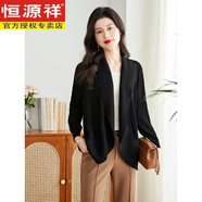 恒源祥2025秋裝新款氣質(zhì)薄款慵懶風(fēng)披肩斗篷外搭不規則鏤空針織衫開(kāi)衫女 黑色 M 95-110斤