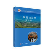 機(jī)械制造技術(shù)基礎(chǔ)（第三版）  國規(guī)教材  首屆全國教材建設(shè)獎(jiǎng)全國優(yōu)秀教材二等獎(jiǎng)  新形態(tài)教材  數(shù)字資源豐富  首批國家級(jí)一流本科課程配套教材