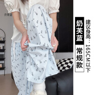 詩蒂淑冰絲碎花山本褲子女夏季薄款2025年新款休閑高腰白色小個(gè)子闊腿褲 空心碎花奶芙藍(lán)[常規(guī)款] XL 適合體重[126-145斤]
