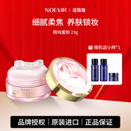 諾薇雅（NOEVIR）粉餅精純蜜粉餅定妝控油控油遮瑕散粉防汗柔焦粉餅 精純養(yǎng)膚蜜粉散粉23g