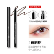 ZEESEAZEESEA滋色繪色纖細眼線(xiàn)膠筆膏女不易暈染防水持久棕色臥蠶 經(jīng)典款 棕色