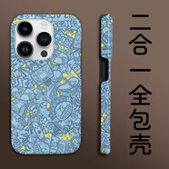 meskins新品適用iphone17 promax手機殼17air原創(chuàng  )高定磁吸蘋(píng)果16promax防摔全包男女情侶保護套簡(jiǎn)約高級感 【2合1全包殼】— 3920 蘋(píng)果iPhone16plus