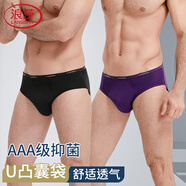 浪莎三角內(nèi)褲男抑菌舒適透氣U凸囊袋大碼寬松中腰褲頭 185/XXXL