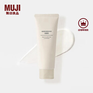 無印良品（MUJI）敏感肌用柔和凈透潔面乳 洗面奶 男士/女士 200g