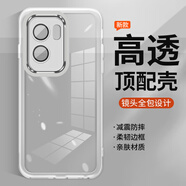 魯深iQOO Neo10殼自帶鏡頭膜iQOO Neo9手機殼Neo10Pro+手機殼neo9spro防摔10Pro透明Neo9SPro+手機套 透白色 iQOONeo9/Neo9Pro 半透明魅眼帶鏡