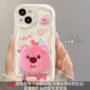 凡淘毛絨loopy公仔iPhone15/14Promax手機(jī)殼蘋果13/12/11女XR/7/8plus 白底【露比毛絨公仔】單殼 iPhone 6p/6splus