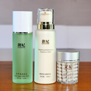 靚妃化妝品套裝補(bǔ)水保濕滋潤抗皺緊致肌膚水乳護(hù)膚品珍珠霜貴婦膏國貨 蘋果水+精華乳+珍珠霜
