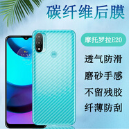 艾么么 適用摩托羅拉手機后膜moto保護膜edge后蓋防爆軟膜G41/G71后殼彩色貼紙E40背貼 碳纖維版透明-3片 MOTO 青柚1s/G6/青柚2