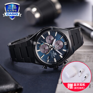 卡西歐（CASIO）商務(wù)休閑皮帶鋼帶手表男日韓腕表防水石英男士手表送男友新年禮物 EFS-S630DC-2A人造藍(lán)寶石鏡面