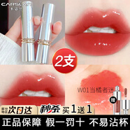 卡姿蘭（Carslan）口紅啞光禮盒套裝持久滋潤保濕不掉色不沾杯防水生日禮物送女友 【水吻爛番茄】01