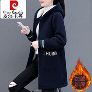 皮爾卡丹（pierre cardin）加絨加厚絨外套女羊羔毛秋冬款2023冬季新款女士衛(wèi).衣短棉服 寶藍(lán)色 M (100-110斤)