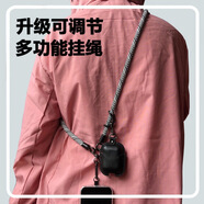 森麥康手機(jī)掛繩掛脖繩子斜挎可背伸縮可調(diào)節(jié)男款個(gè)性創(chuàng)意時(shí)尚鏈女鑰匙卡套多功能手機(jī)殼防摔防丟長吊繩細(xì) 斑馬黑白+連接片