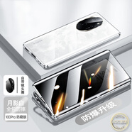 榮耀100pro手機(jī)殼華為新款雙面玻璃保護(hù)套曲面屏鏡頭全包防摔超薄透明honor男女創(chuàng)意適用于 【月影白-防窺款】8K超清防偷窺-暴摔不壞 榮耀100 Pro