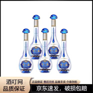 洋河夢之藍(lán)M3水晶版 52度小酒版品鑒裝濃香型白酒 100mL 5瓶