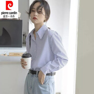 皮爾卡丹（pierre cardin）藍(lán)白條紋襯衫女設(shè)計(jì)感小眾港風(fēng)疊穿豎條紋襯衣早春法式長(zhǎng)袖上衣 藍(lán)白條紋【長(zhǎng)袖】 4XL 145-155斤