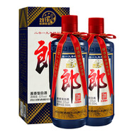 郎酒2019年己亥豬年醬香型白酒53度500ml*2瓶醬香型白酒