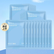 頤蓮泥膜 頤蓮玻尿酸保濕精華面膜玻尿酸水光肌原液面膜補水保濕透亮 2.0升級款玻尿酸精華面膜10片